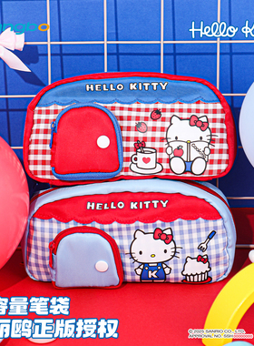 广博三丽鸥笔袋女孩hellokitty铅笔袋高颜值ins风铅笔盒小众不撞款笔袋女小学生凯蒂猫文具袋女孩版文具盒