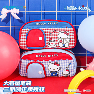 广博三丽鸥笔袋女孩hellokitty铅笔袋高颜值ins风铅笔盒小众不撞款笔袋女小学生凯蒂猫文具袋女孩版文具盒
