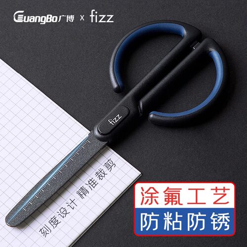 特氟龙专利剪刀剪力强劲