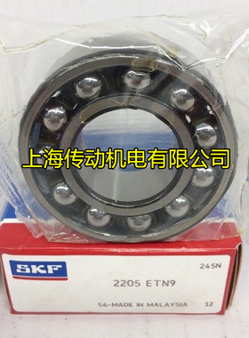 瑞典SKF进口轴承 2207ETN9 调心球轴承 2207ETN9/C3 1507ATN