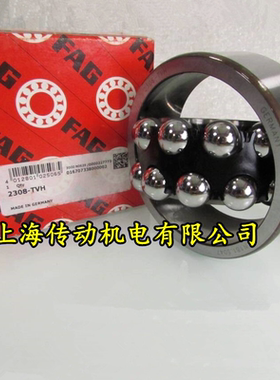 德国FAG进口轴承 调心球轴承 2316 2318 2319 2320 K M KM C3