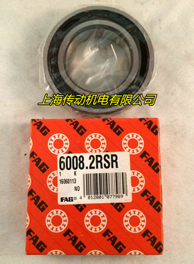 德国FAG进口轴承 6007.2RSR 高速轴承 6007-2RS1/C3 原装正品