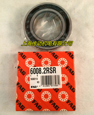 德国FAG进口轴承 6007.2RSR 高速轴承 6007-2RS1/C3 原装正品