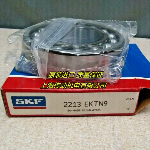 Шведский SKF Импортный подшипник 2211etn9 Сферический сферический подшипник 2211etn9/c3 1511atn