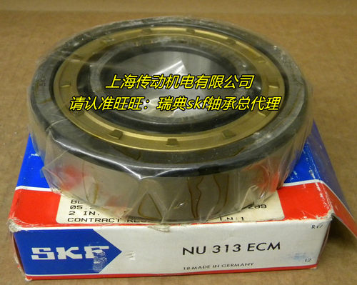瑞典SKF进口轴承 NU2307ECM 圆柱滚子轴承 NU2307ECM/C3 NU2307EM