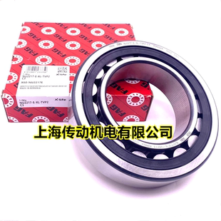 正品 德国FAG进口轴承 TVP2 NU2222