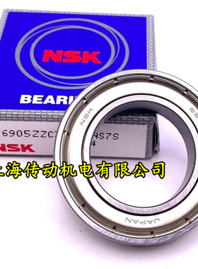 日本NSK进口轴承6900 6901 6902 6903 6904 6905 6906-2Z ZZ ZZCM