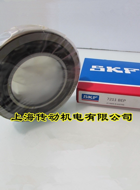 瑞典SKF轴承 进口轴承 7210BEP 高速轴承 7210B-TVP 原装正品