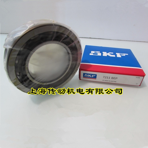 瑞典SKF轴承 进口轴承 7215BEP 高速轴承 7215B-TVP 原装正品