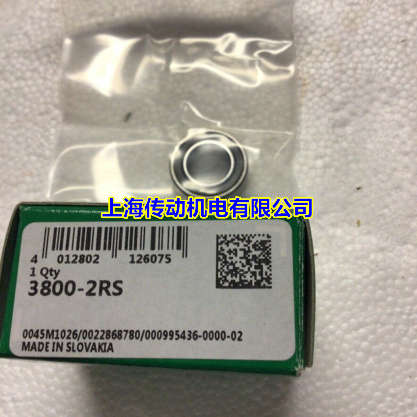 德国INA进口轴承 3800 3801 3802 3803 3804 3805 3806 3807-2RS