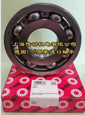 德国FAG进口轴承 6403 6404 6405 6406 6407 6408 6409 2Z ZZ C3