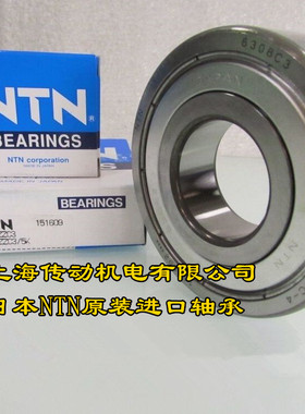 日本NTN进口轴承 6300 6301 6302 6303 6304 6305ZZ 2Z LLU LU LB