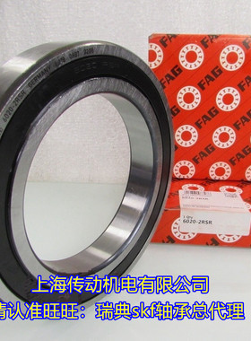 德国FAG进口轴承 61930-2RSR 原装进口 61930-2Z 6930-2RS 6930ZZ