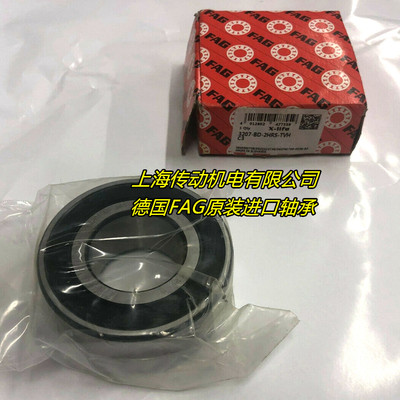 德国FAG进口轴承 3200 3201 3202 3203 3204 3205B-2RSR-TVH 2RS