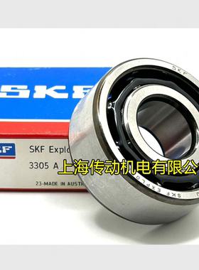 瑞典SKF进口轴承 3307A 双列角接触球轴承 3307A/C3 5307A/C3