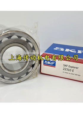 瑞典SKF进口轴承 22308EK 调心滚子轴承 22308CA/W33 22308CC/W33