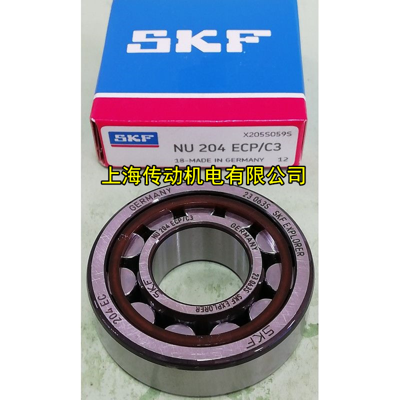 瑞典SKF进口轴承 NU204ECP 原装正品 NU204ECP/C3 NU204ECM EC