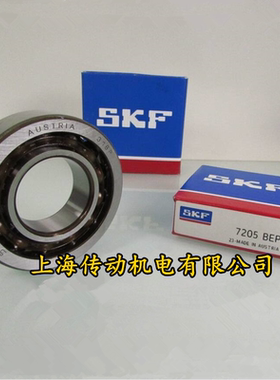 瑞典SKF轴承 进口轴承 7206BEP 高速轴承 7206B-TVP 原装正品