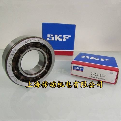 瑞典SKF轴承 进口轴承 7202BEP 高速轴承 7202B-TVP 原装正品