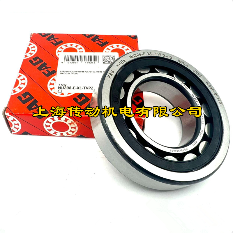 德国FAG进口轴承 NU205-E-XL-TVP2 圆柱滚子 NU205-E-XL-TVP2-C3