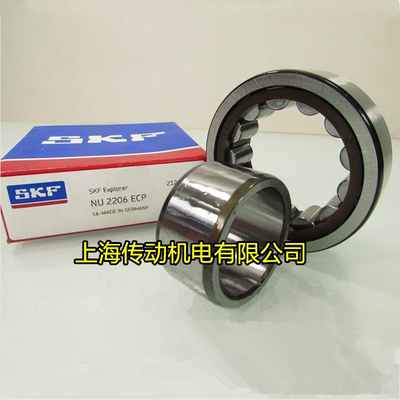 瑞典SKF进口轴承 NU2209ECP 圆柱滚子轴承 NU2209ECP/C3 2209EC