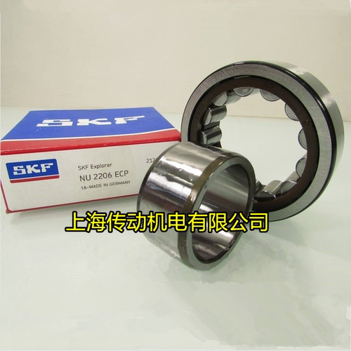 瑞典SKF进口轴承 NU2207ECP/C3 圆柱滚子轴承 NU2207ECP 2207EC