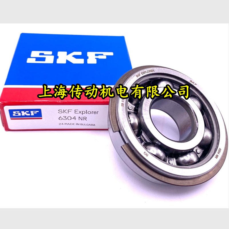 瑞典SKF进口轴承 6308 6309 6310 6311 6312 6313 6314 NR 带卡簧