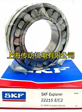 瑞典SKF进口轴承 22220EK 调心滚子轴承 22220EK/C3 22220CCK/W33