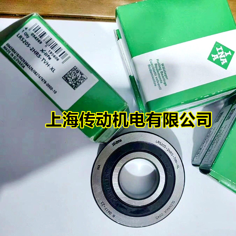 德国INA进口轴承 LR5204 LR5205 LR5206 LR5207-2RS 2HRS-TVH-XL