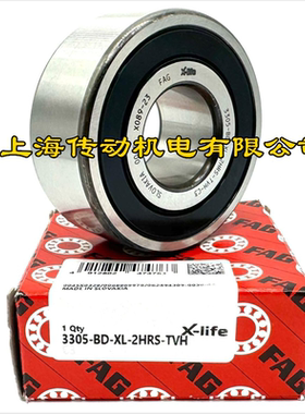 德国FAG进口轴承 3307-BD-XL-2HRS-TVH 原装进口 5307A-2RS1/C3