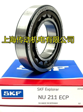 瑞典SKF进口轴承 NU202 203 NU204 NU205 NU206 NU207 ECP/C3 EC