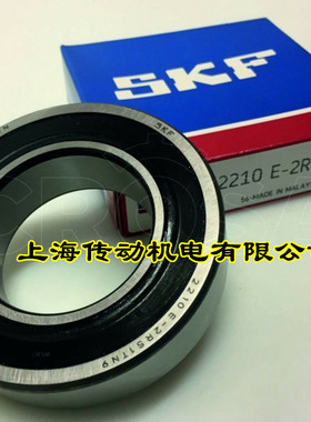 瑞典SKF进口轴承 2211E-2RS1TN9 调心球轴承 1511/C3 原装正品