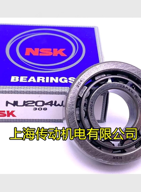日本NSK进口轴承 NJ309 NJ310 NJ311 NJ312 NJ313 NJ314E EW EM W