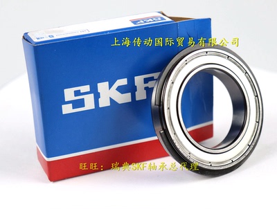 SKF进口轴承 61806 61807 61808 61809 61810 61811-2Z NR 带卡簧
