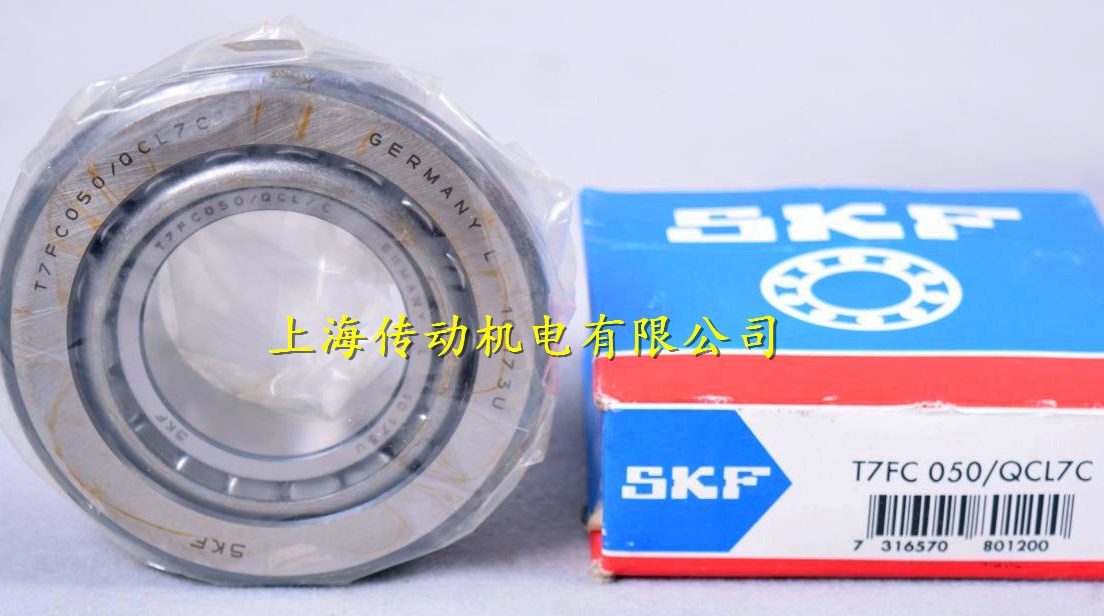 瑞典SKF进口轴承T7FC070/Q/CL7A T7FC070/QCL7C 4T-T7FC070ST