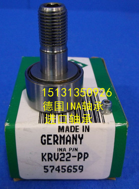德国INA进口轴承 KR32-PP-A 印刷机轴承 KR32PPA KRV32 CF12-1B