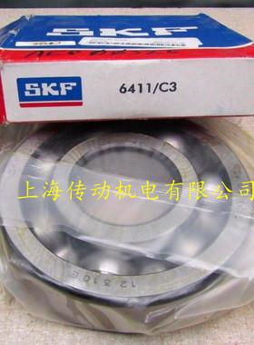 瑞典SKF进口轴承 6411 6412 6413 6414 6415 6416 6417 6418/C3