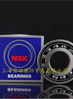 日本进口NSK轴承 进口轴承 高速轴承 7218AW 角接触球轴承 7218AC