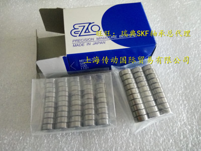 日本EZO进口轴承 6800 6801 6802 6803 6804 6805 6806 6807ZZ 2Z