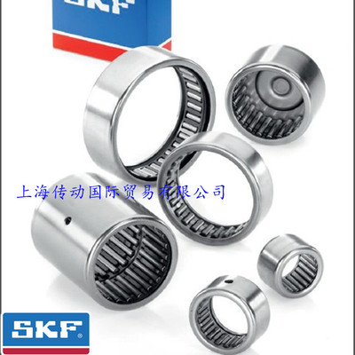 瑞典SKF进口轴承 滚针轴承 HK3232 HK3516 HK4016 HK405032