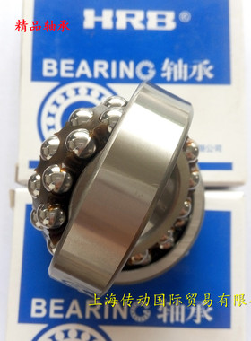 国货精品！ 哈尔滨轴承 HRB轴承 1306 1307 1308 1309 1310ATN/P5