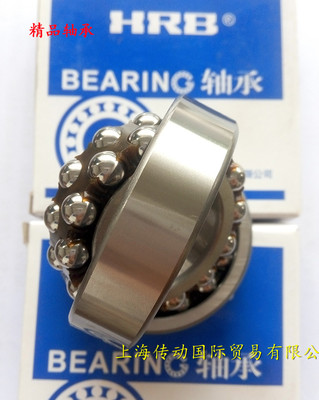 国货精品！ 哈尔滨轴承 HRB轴承 1306 1307 1308 1309 1310ATN/P5