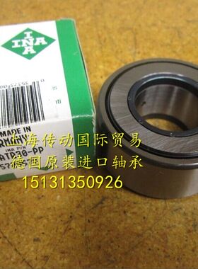 进口轴承 德国INA轴承 NATR8PPA 支撑滚轮轴承 NATR8-PP NATR8