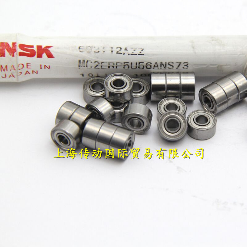 NSK高速进口轴承623 624 625 626 627 628 629 683 684 685-2Z ZZ