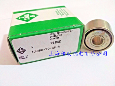 德国INA进口轴承 NATR5PP NATR6PPA 原装正品 NATR8-PP-A