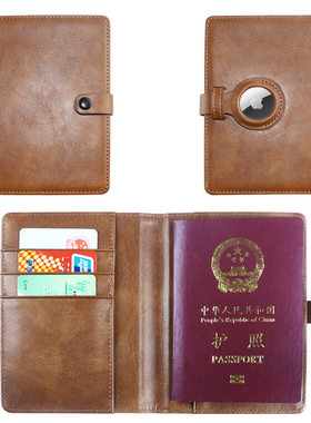 适用护照套passport信用卡保护套AirTag追踪器皮革护照夹包男女款