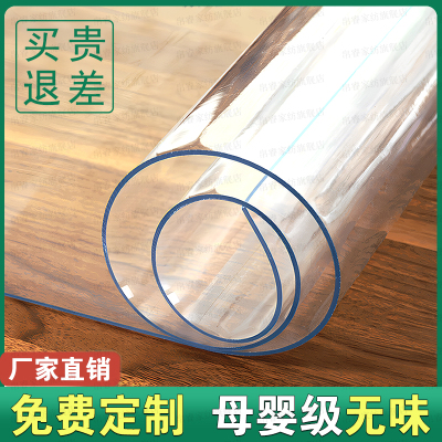 pvc塑料桌布软玻璃水晶板