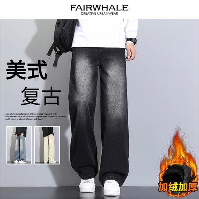 马克华菲休闲牛仔裤2025新款户外阔腿裤百搭宽松直筒长裤加绒加厚