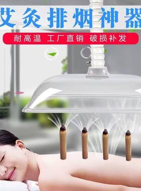 艾灸排烟吸烟罩万向竹节管净化器