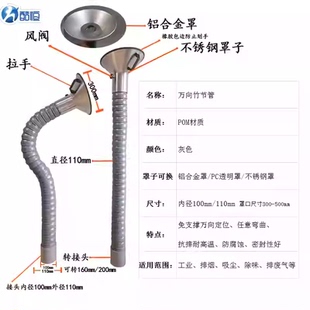 工业吸烟管焊锡排烟罩万向定位竹节管排气管流水线位排风管吸气臂